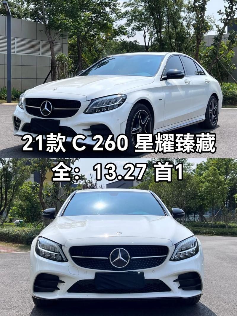 【奔驰c260l真实口碑,2021款奔驰c260l口碑】