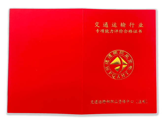 汽车高级工证书怎么考 汽车高级工证书有什么用处