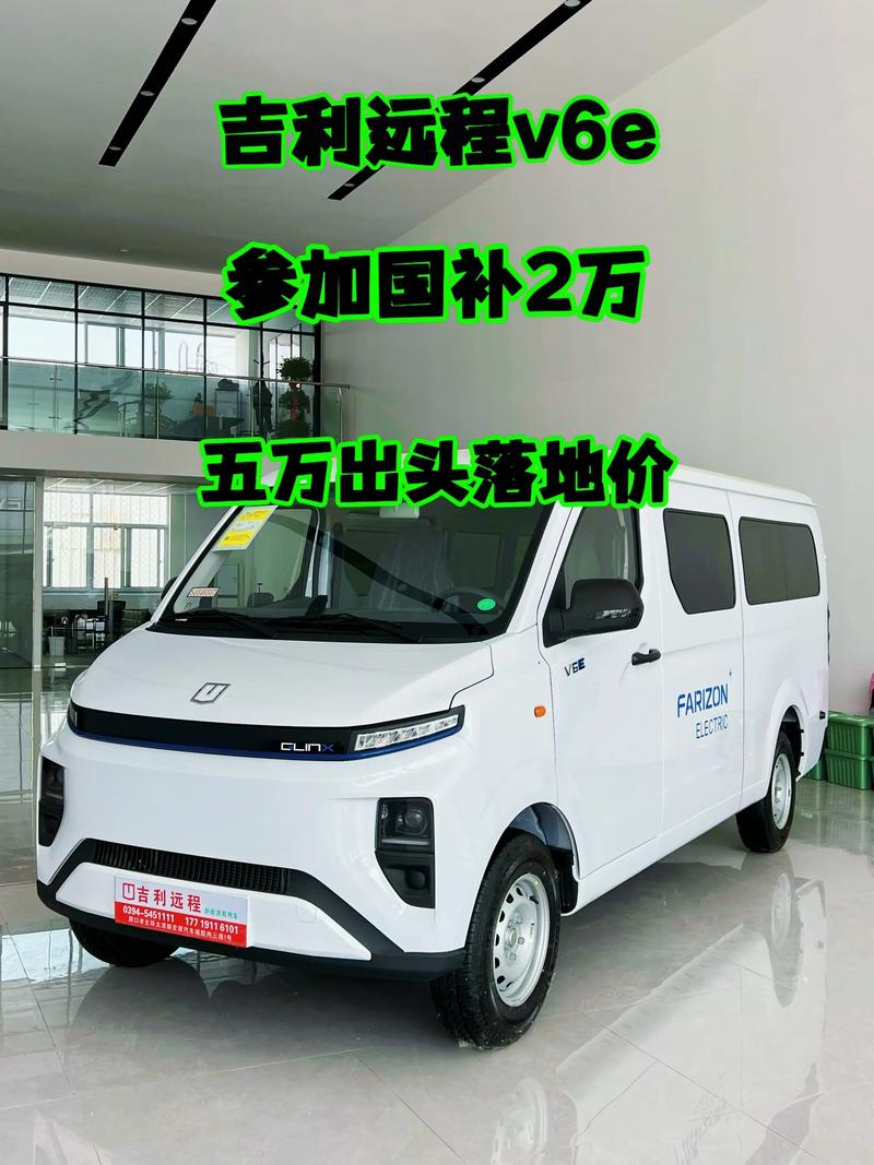 吉利mpv6座新车上市／吉利mpv6座价格