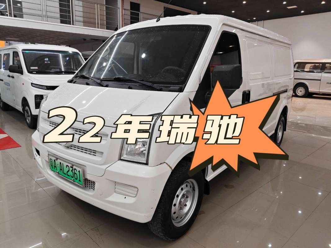 二手电动面包车新能源价格 二手纯电动面包车大全