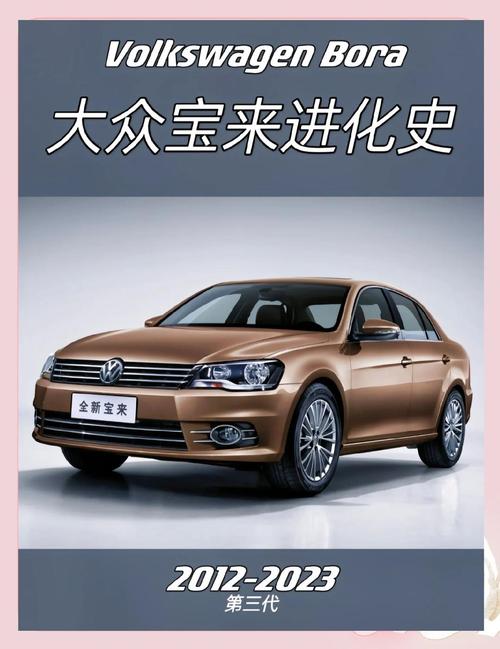 宝来怎么区分是哪一款,辨别宝来是不是改款