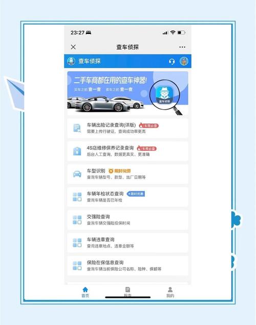 二手车怎么评估价格啊,二手车价钱如何评估