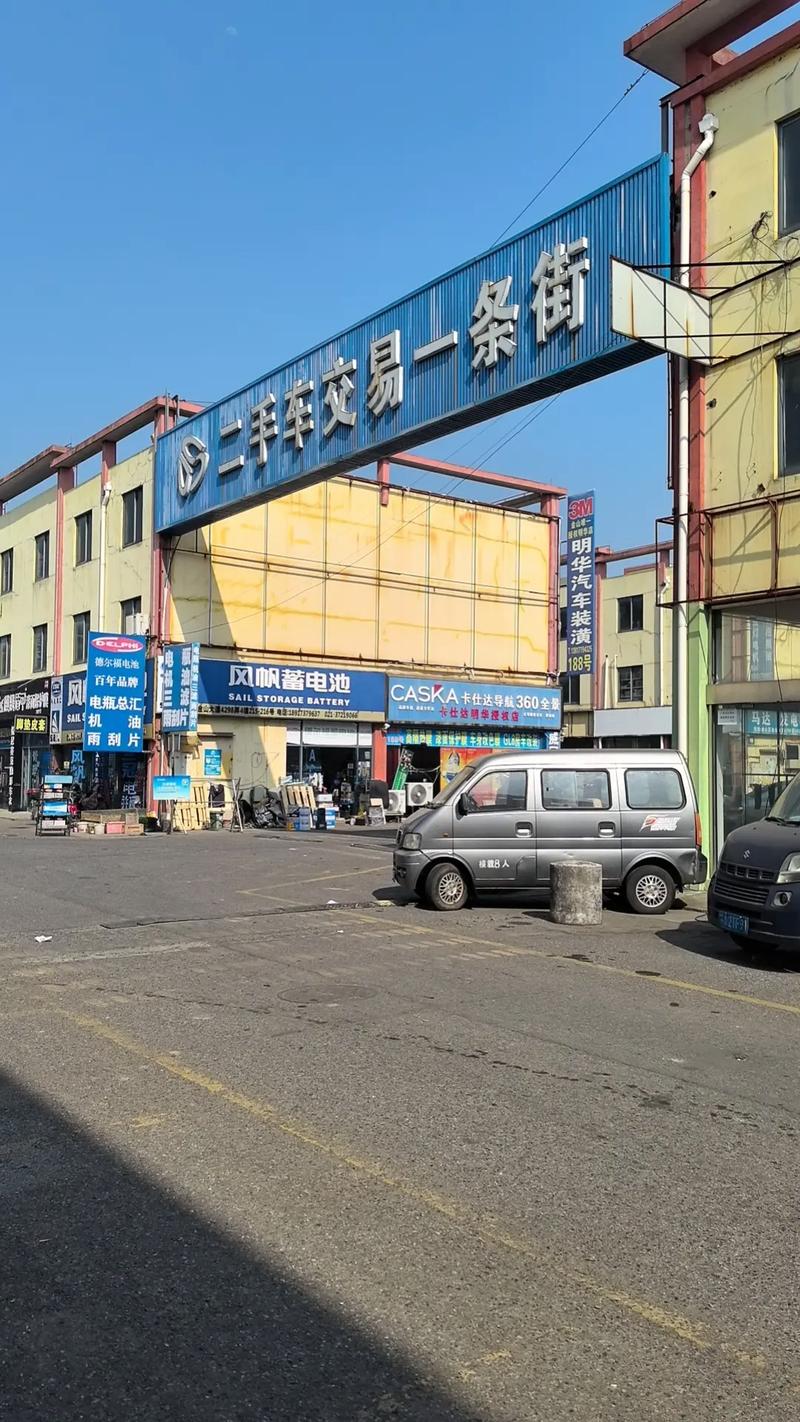 【东莞二手车市场交易市场,东莞二手车市场交易市场在哪里】