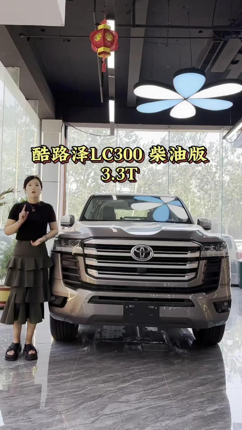 2020款陆巡5700顶配价格 陆巡5700vxs价格