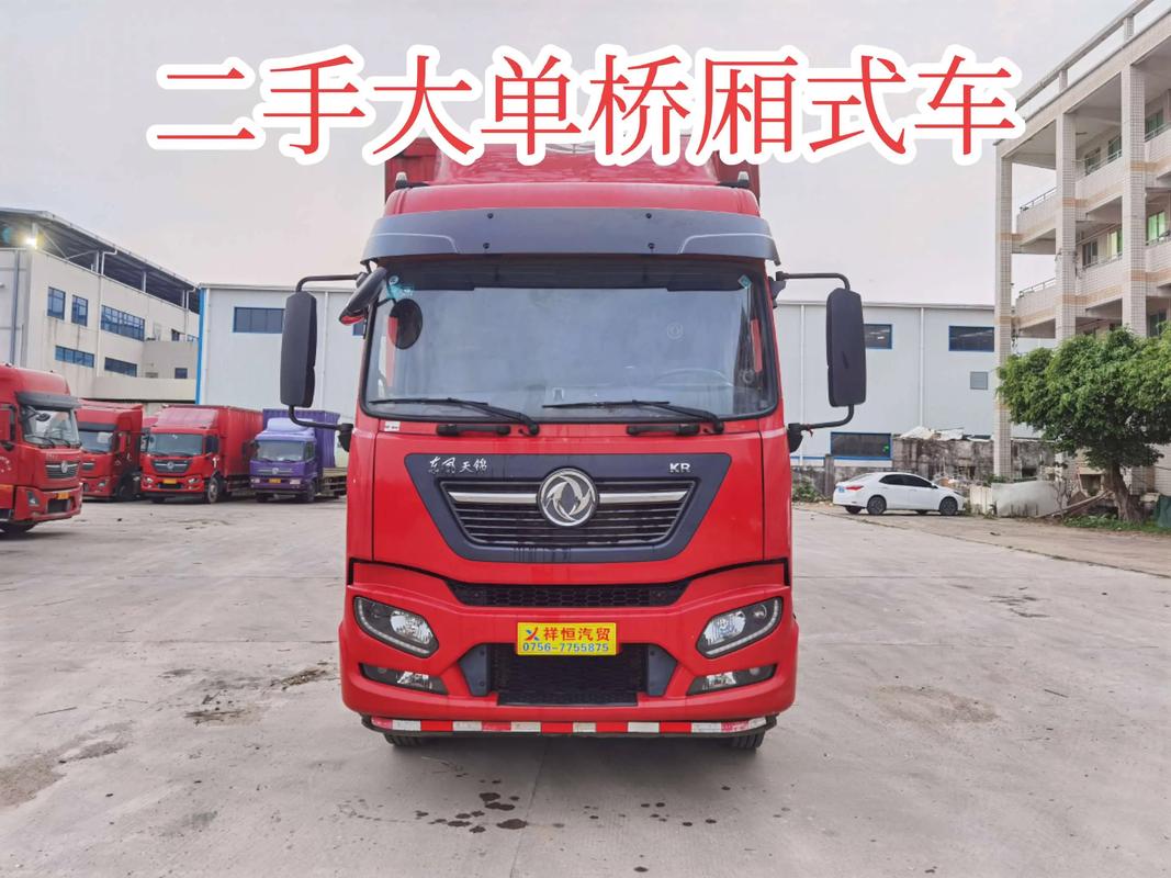 慈溪货车二手车交易市场 慈溪二手厢式货车