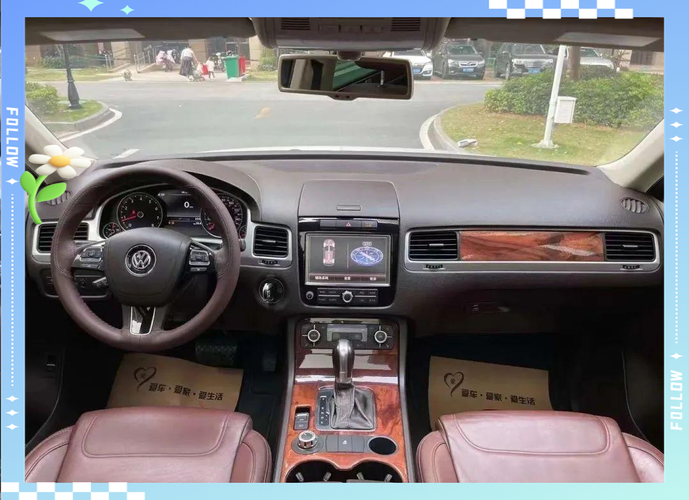 2015款途锐参数配置/2015款途锐有哪些配置