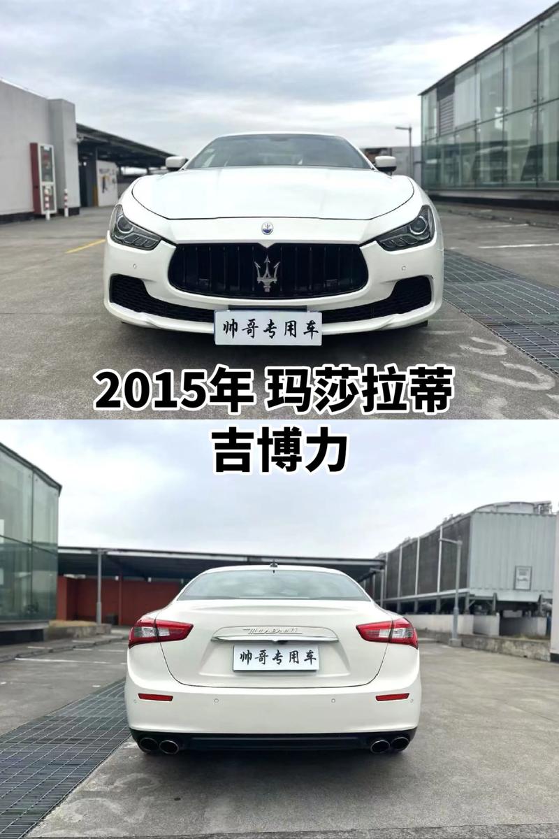 玛萨拉蒂suv价格/玛萨拉蒂轿跑价格