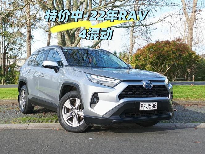 丰田rv4报价及图片新款2013(丰田rv4报价及图片新款2022款)