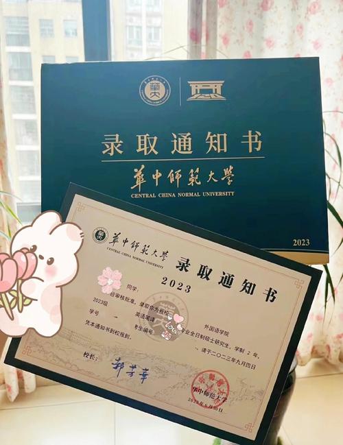 华中师范大学考研难吗(华中师范考研难么)