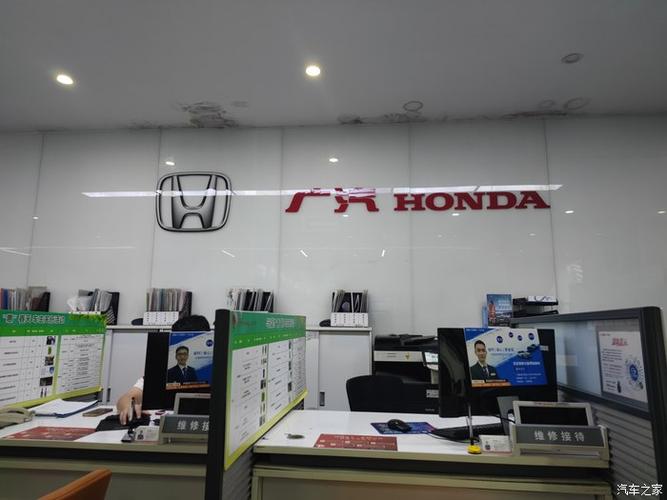 广汽本田第一店,广汽本田一店2015年是谁当经理