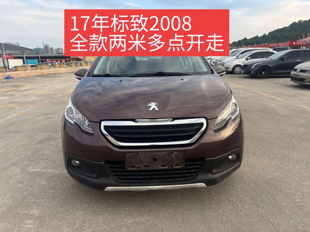 【二手东风标致208多少钱,二手东风标致2008怎么样】