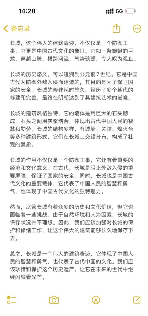 中国长城的资料,中国长城资料大全